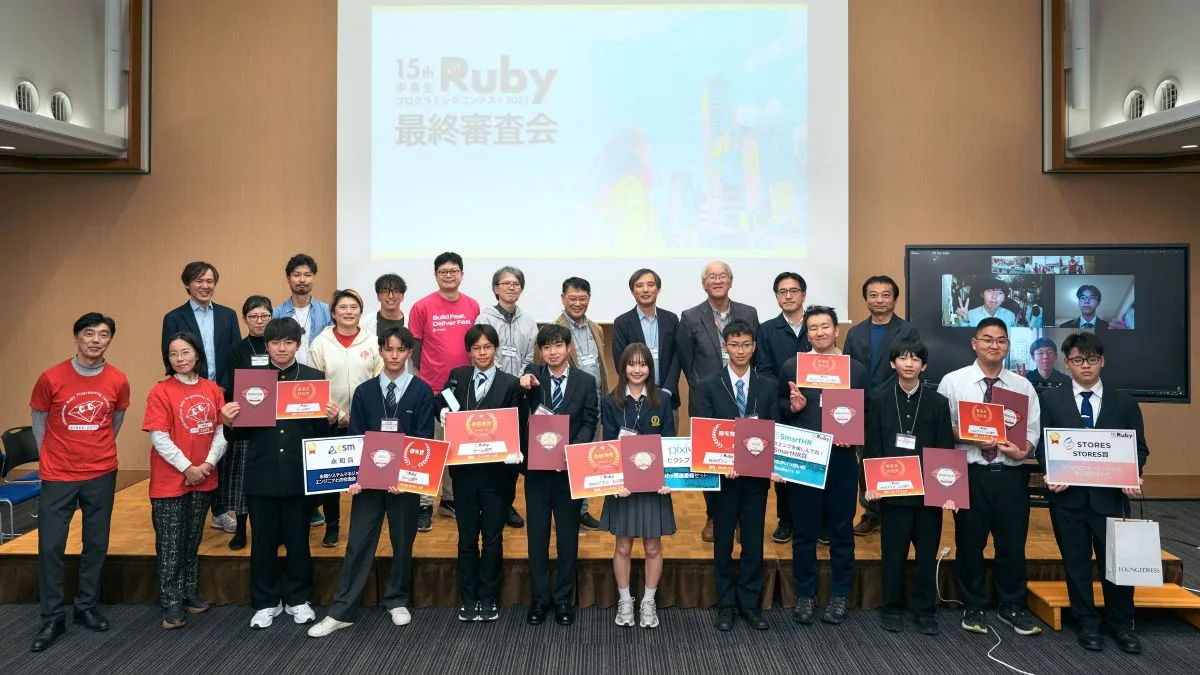 中高生Rubyプログラミングコンテストの様子
