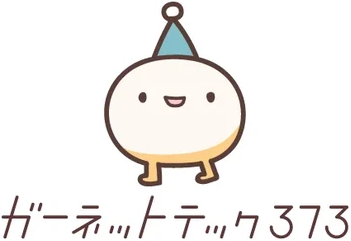ガーネットテック373株式会社