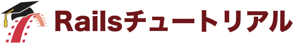 YassLab 株式会社 (Railsチュートリアル)