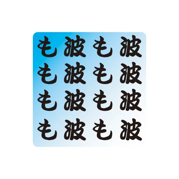 合同会社もなみ屋