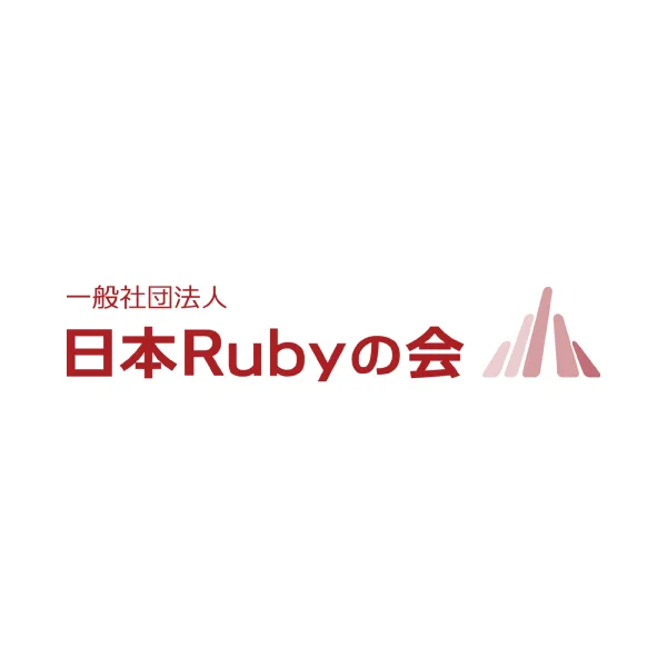 一般社団法人日本Rubyの会